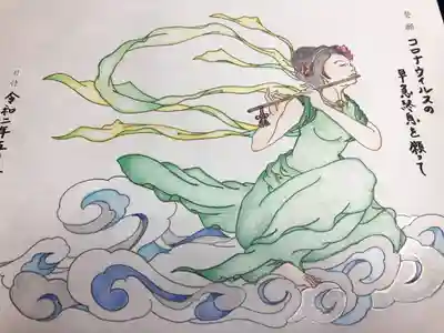 成田山神護寺の体験その他