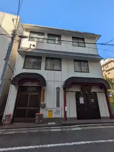 髙尾山薬王院 浅草分霊院(東京都)