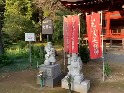 常福寺(千葉県)