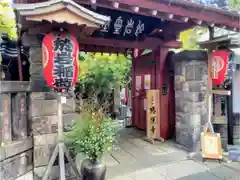 陽運寺の山門