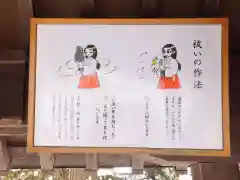 西野神社の体験その他