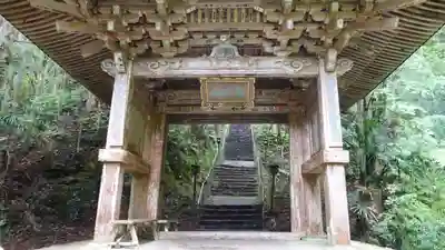 岩屋寺(愛媛県)