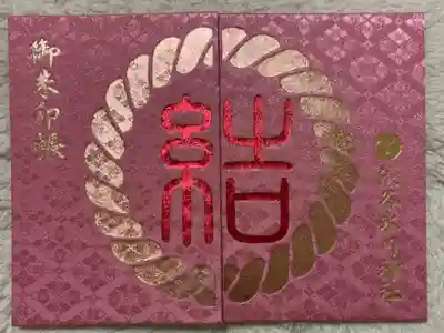 渋谷区にある氷川神社