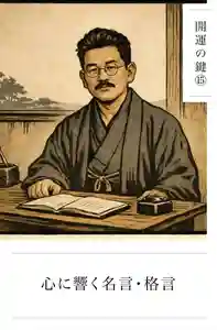 代沢稲荷(東京都)(2026年02月02日(月) 15時58分53秒投稿)