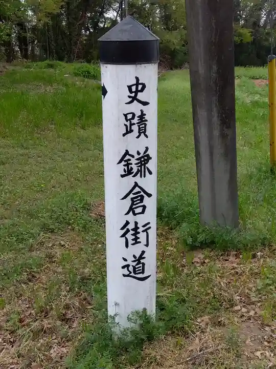 普光寺(埼玉県)