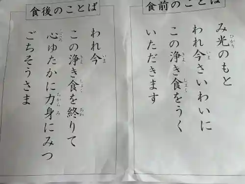 東本願寺（真宗本廟）(京都府)