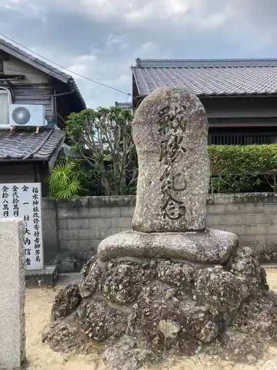 福水神社のその他建物