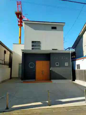 佛乗寺(堺支院)(大阪府)