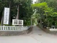 冨士御室浅間神社(山梨県)
