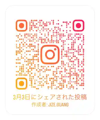 深大寺の{uncategorized: "未分類", other: "その他", undefined: "問題あり", building: "その他建物", grave: "お墓", sacred_gate: "鳥居", guardian: "狛犬", statue: "像", buddha: "仏像", history: "歴史", nature: "自然", garden: "庭園", animal: "動物", pagoda: "塔", temizu: "手水舎", mountain_gate: "山門・神門", sanctuary: "本殿・本堂", subordinate: "末社・摂社", art: "芸術", scenery: "景色", jizo: "地蔵", ema: "絵馬", goshuin: "御朱印", omikuji: "おみくじ", items: "授与品その他", amulet: "お守り", goshuincho: "御朱印帳", eats: "食事", festival: "お祭り", votive_dance: "神楽", shichigosan: "七五三参", wedding: "結婚式", experience: "体験その他", initially: "初詣", around: "周辺", anti_infection: "感染症対策"}