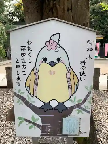 新田神社のその他建物