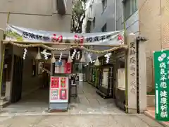 少彦名神社(大阪府)