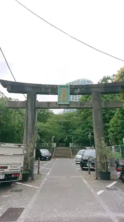 芝東照宮の鳥居