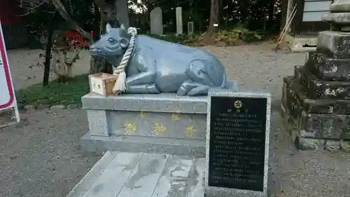 芳賀天満宮の狛犬