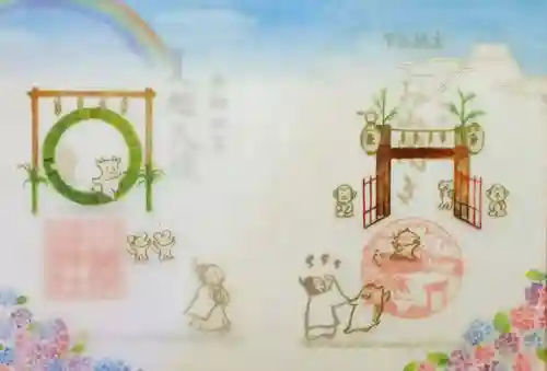 小野照崎神社の御朱印