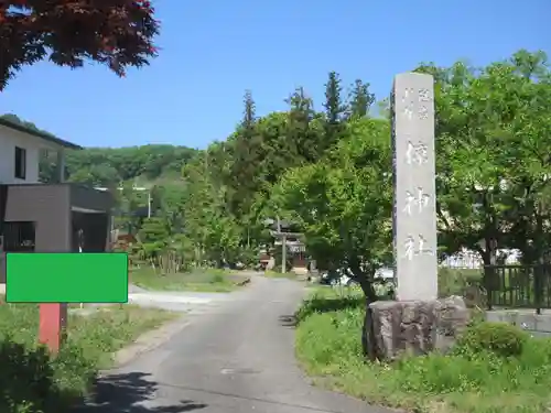 中蒔田椋神社(埼玉県)