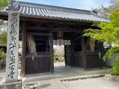 一宮寺(香川県)