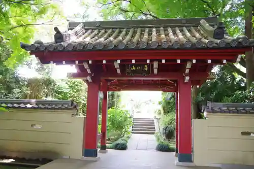 定善寺(茨城県)