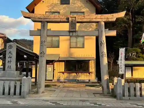 大山神社（自転車神社・耳明神社）(広島県)