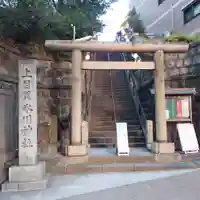 上目黒氷川神社の鳥居