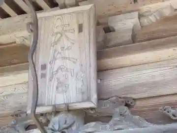 天乃社(東京都)