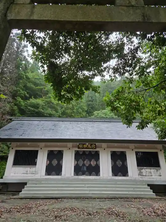 総社穴馬神社(福井県)