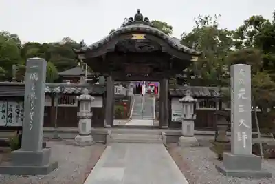 寺岡山元三大師の山門・神門