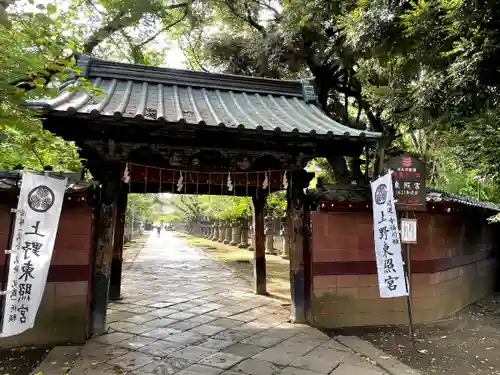 上野東照宮の山門