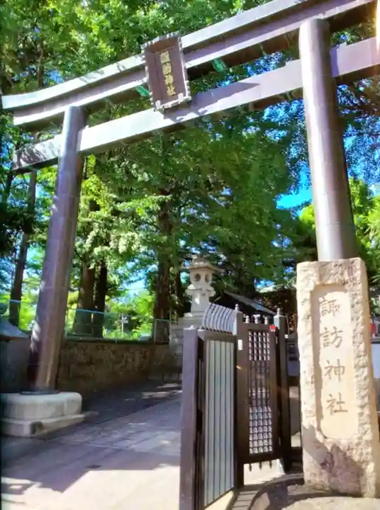 諏訪神社(東京都)