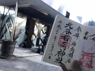 鳥居に狐さん。