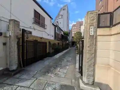 等覚寺(東京都)