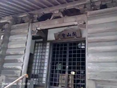 毛越寺の{uncategorized: "未分類", other: "その他", undefined: "問題あり", building: "その他建物", grave: "お墓", sacred_gate: "鳥居", guardian: "狛犬", statue: "像", buddha: "仏像", history: "歴史", nature: "自然", garden: "庭園", animal: "動物", pagoda: "塔", temizu: "手水舎", mountain_gate: "山門・神門", sanctuary: "本殿・本堂", subordinate: "末社・摂社", art: "芸術", scenery: "景色", jizo: "地蔵", ema: "絵馬", goshuin: "御朱印", omikuji: "おみくじ", items: "授与品その他", amulet: "お守り", goshuincho: "御朱印帳", eats: "食事", festival: "お祭り", votive_dance: "神楽", shichigosan: "七五三参", wedding: "結婚式", experience: "体験その他", initially: "初詣", around: "周辺", anti_infection: "感染症対策"}