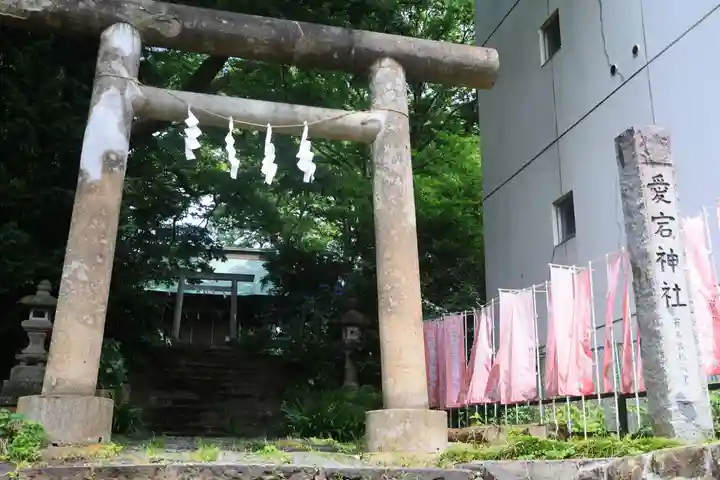 愛宕神社の鳥居