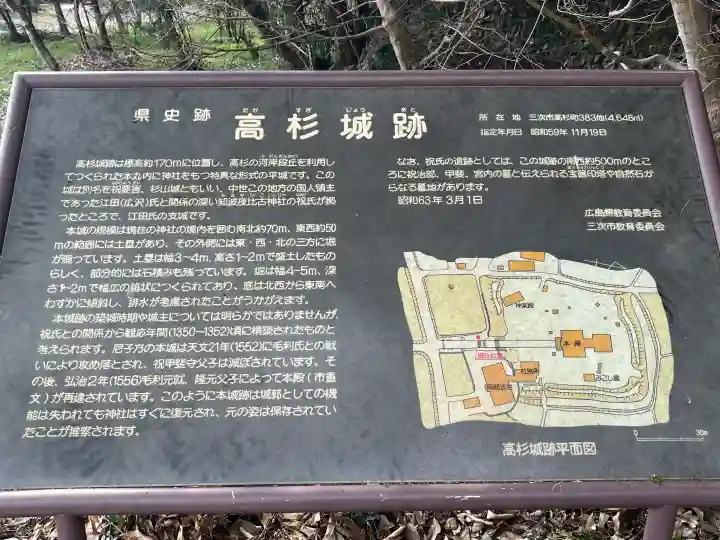 知波夜比古神社の{uncategorized: "未分類", other: "その他", undefined: "問題あり", building: "その他建物", grave: "お墓", sacred_gate: "鳥居", guardian: "狛犬", statue: "像", buddha: "仏像", history: "歴史", nature: "自然", garden: "庭園", animal: "動物", pagoda: "塔", temizu: "手水舎", mountain_gate: "山門・神門", sanctuary: "本殿・本堂", subordinate: "末社・摂社", art: "芸術", scenery: "景色", jizo: "地蔵", ema: "絵馬", goshuin: "御朱印", omikuji: "おみくじ", items: "授与品その他", amulet: "お守り", goshuincho: "御朱印帳", eats: "食事", festival: "お祭り", votive_dance: "神楽", shichigosan: "七五三参", wedding: "結婚式", experience: "体験その他", initially: "初詣", around: "周辺", anti_infection: "感染症対策"}