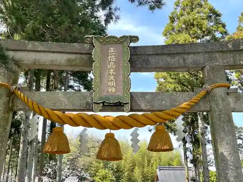 高木神社(滋賀県)