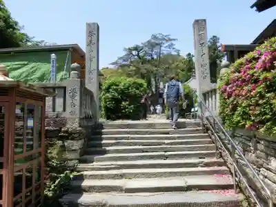 常楽寺のその他建物