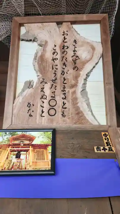 清水観音(福島県)