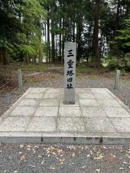 美濃國一宮 南宮大社(岐阜県)