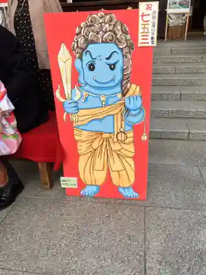 成田山深川不動堂（新勝寺東京別院）(東京都)