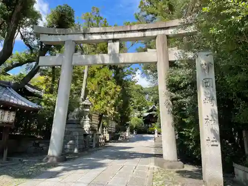 岡崎神社の鳥居