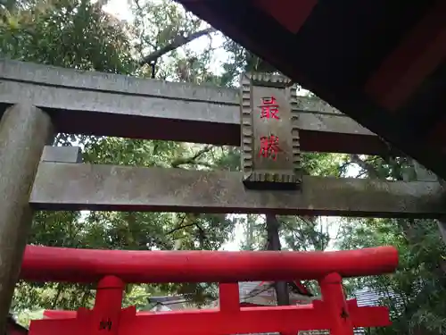 大杉神社の鳥居