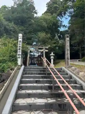 倶利迦羅不動寺山頂本堂(石川県)