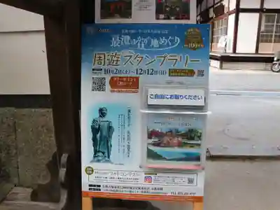 戒光寺（戒光律寺）(京都府)