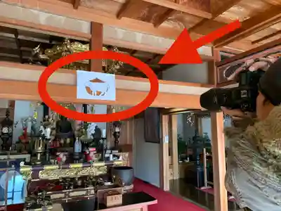 普門寺(切り絵御朱印発祥の寺)のその他建物