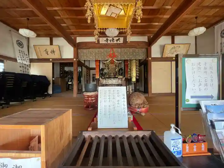 大徳寺(滋賀県)