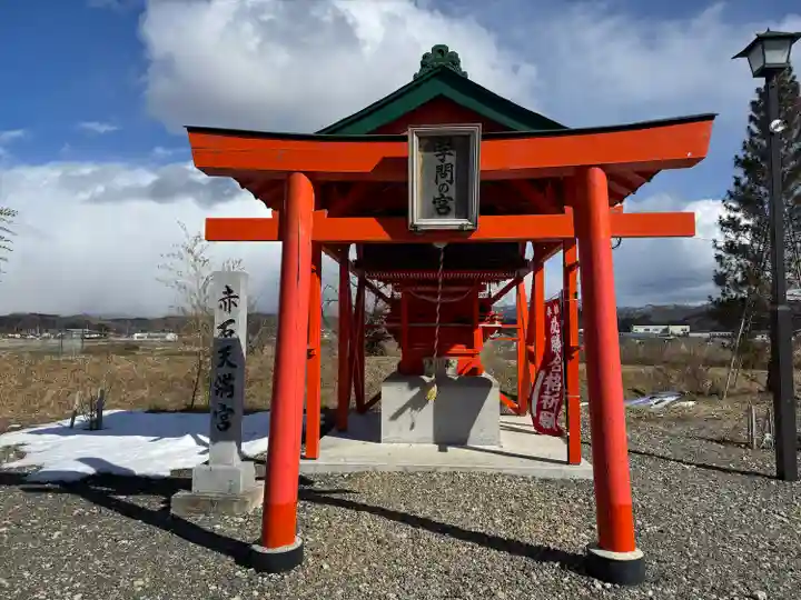 志賀理和氣神社(岩手県)