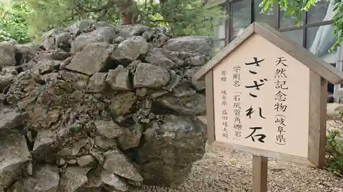松蔭寺のその他建物