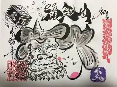 錦鯱神社(愛知県)