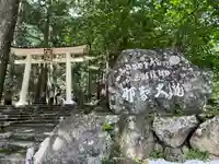 飛瀧神社(熊野那智大社別宮)(和歌山県)