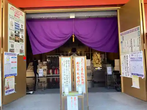 成田山横浜別院延命院(神奈川県)
